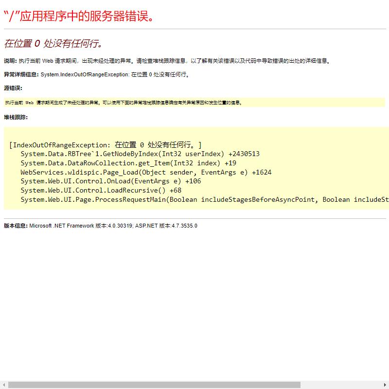 江苏省淮安市涟水县至台湾活禽运输-专线往返周全