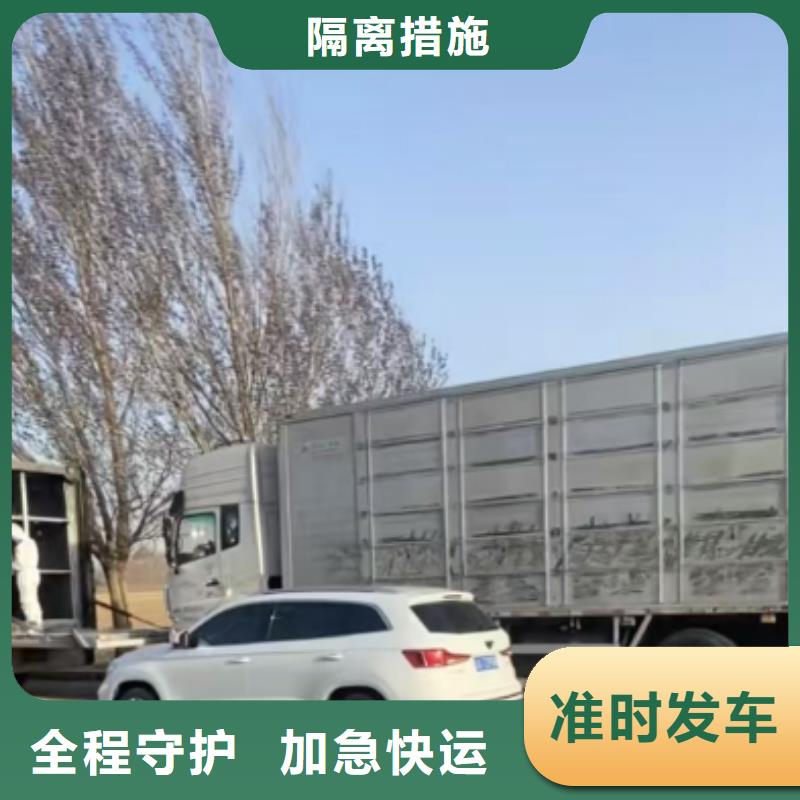 淮北到梧州物流专线货运公司