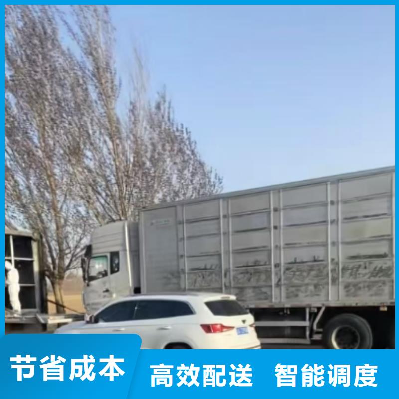 日照到克拉玛依物流专线货运公司