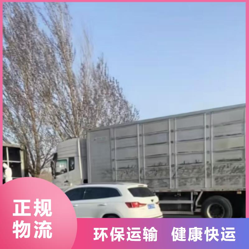 淮北到荆门物流专线货运公司