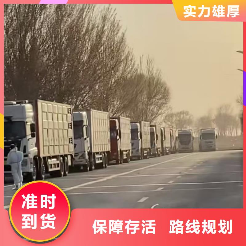 日照到吕梁物流专线货运公司