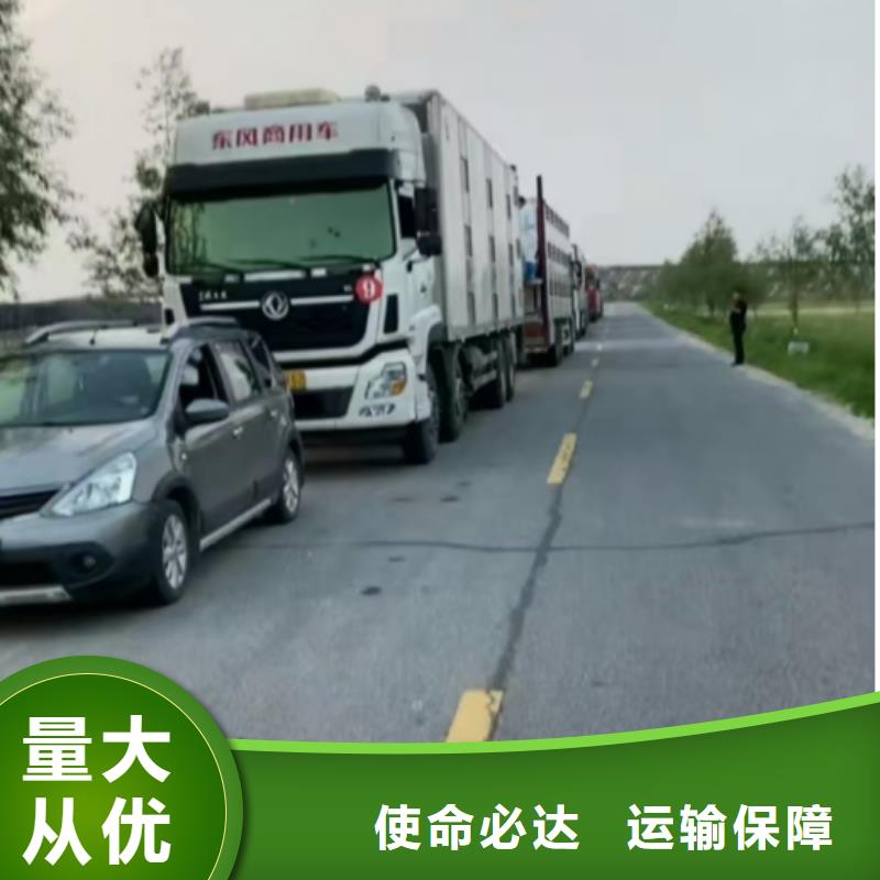 滁州到北京物流专线货运公司