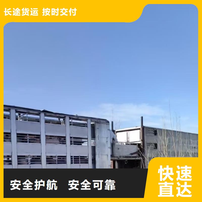 滁州到东莞物流专线货运公司