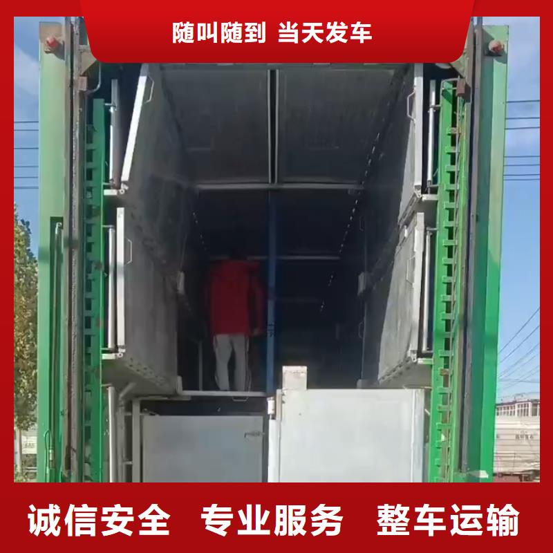 日照到巴中物流专线货运公司