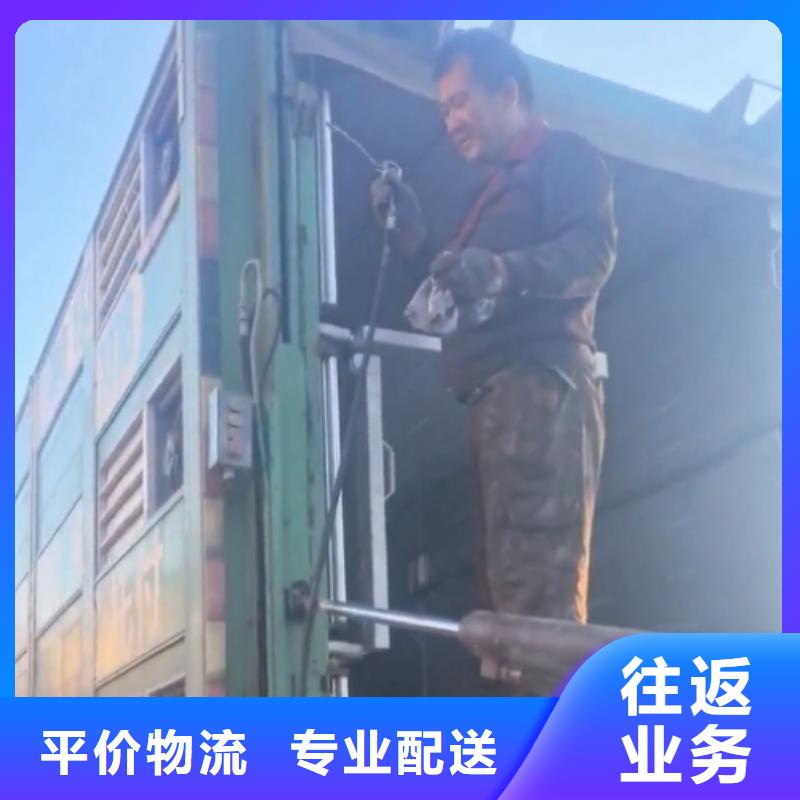 淮北到安康物流专线货运公司