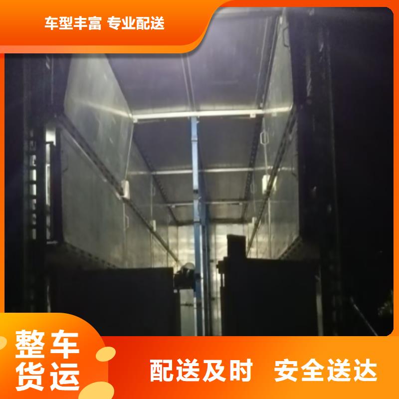 濮阳到运城物流专线货运公司