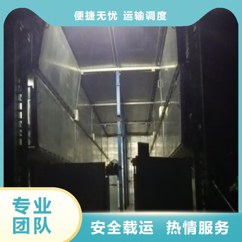 滁州到海南物流专线货运公司