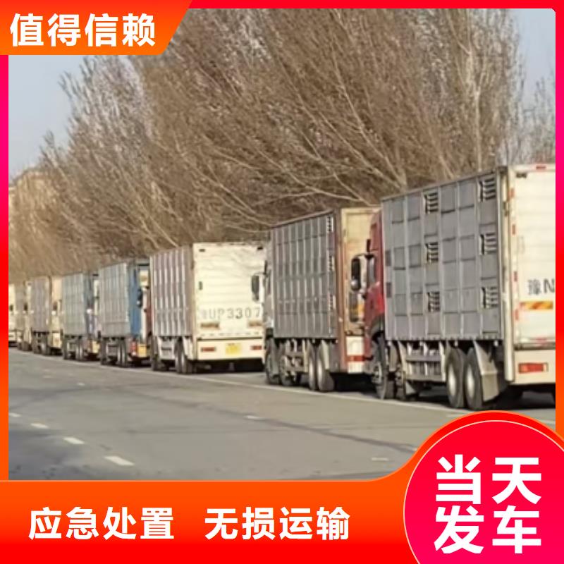 滁州到朔州物流专线货运公司