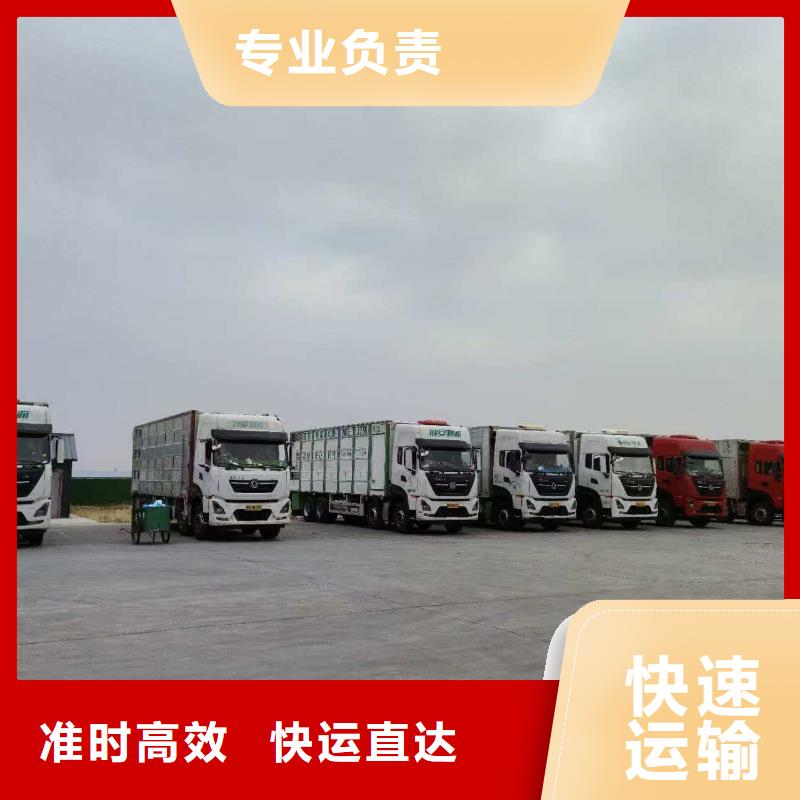 淮北到山西物流专线货运公司