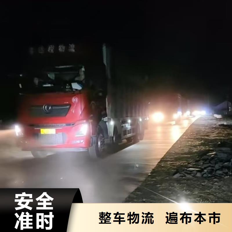 淮北到白银物流专线货运公司