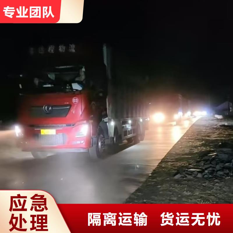 涟水到昌都物流专线货运公司