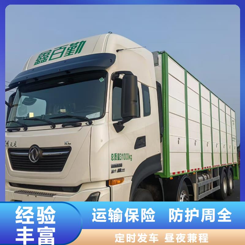 淮北到玉溪物流专线货运公司