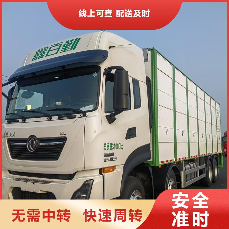 濮阳到商洛物流专线货运公司