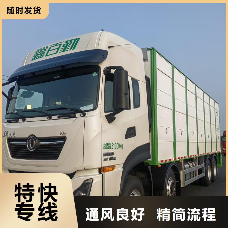 淮北到南京物流专线货运公司