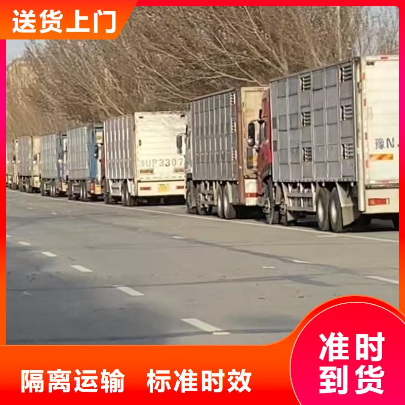 颍州到太原物流专线货运公司