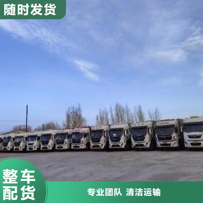 涟水到威海物流专线货运公司