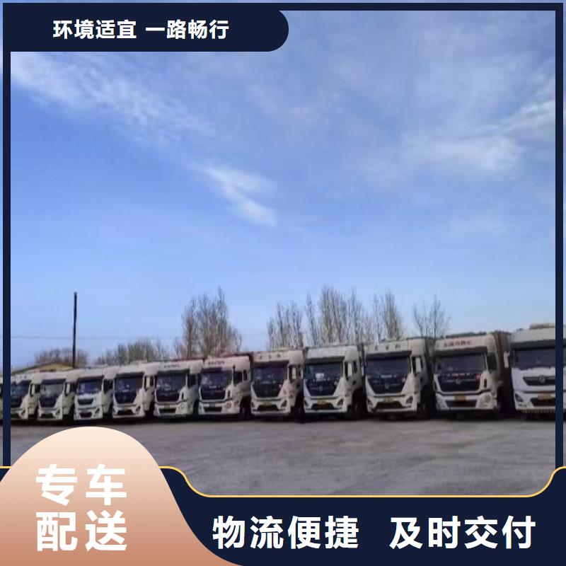 日照到铜仁物流专线货运公司