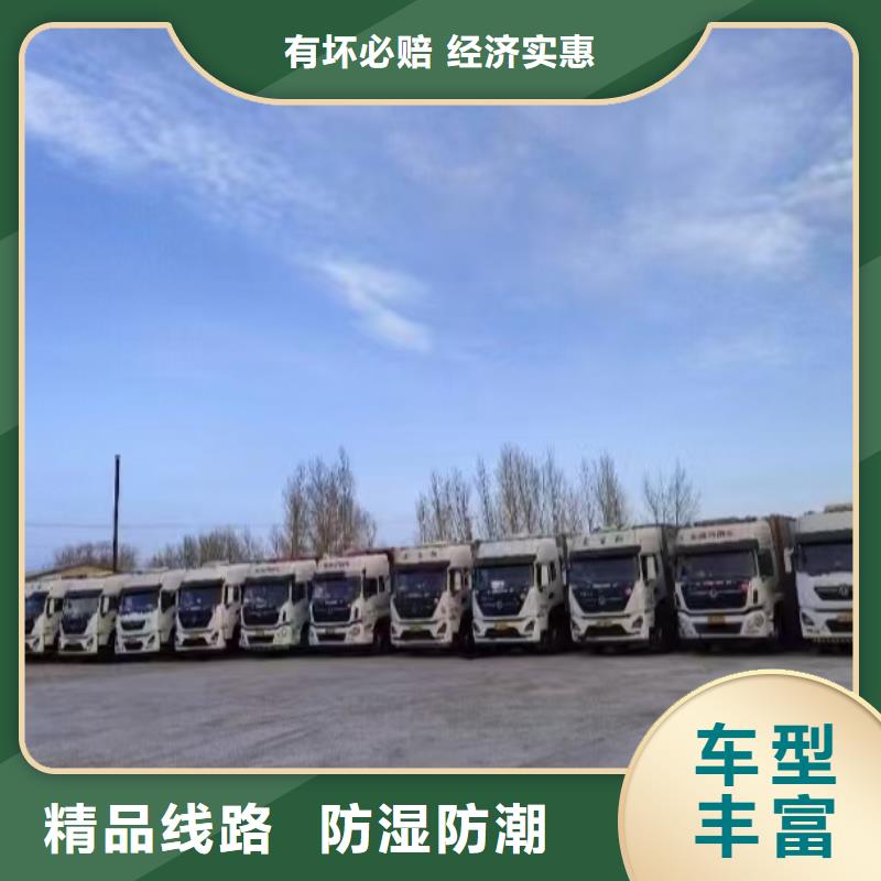 濮阳到咸宁物流专线货运公司