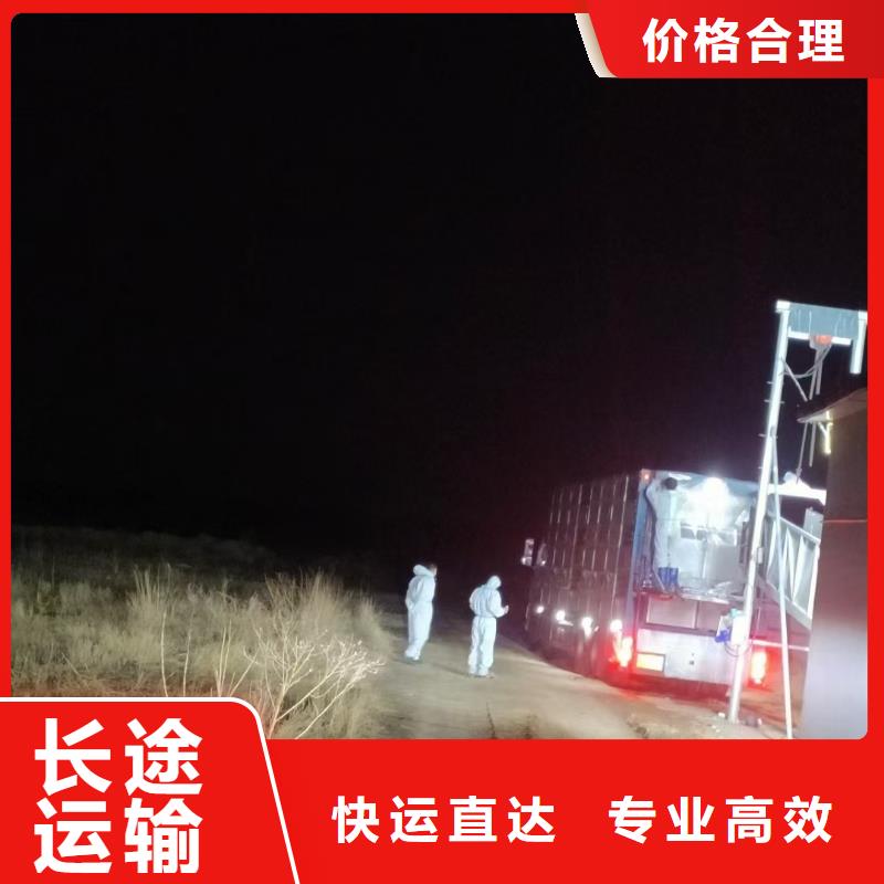 淮北到天水物流专线货运公司