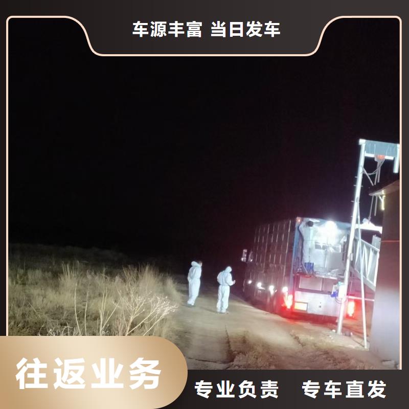 日照到铜川物流专线货运公司