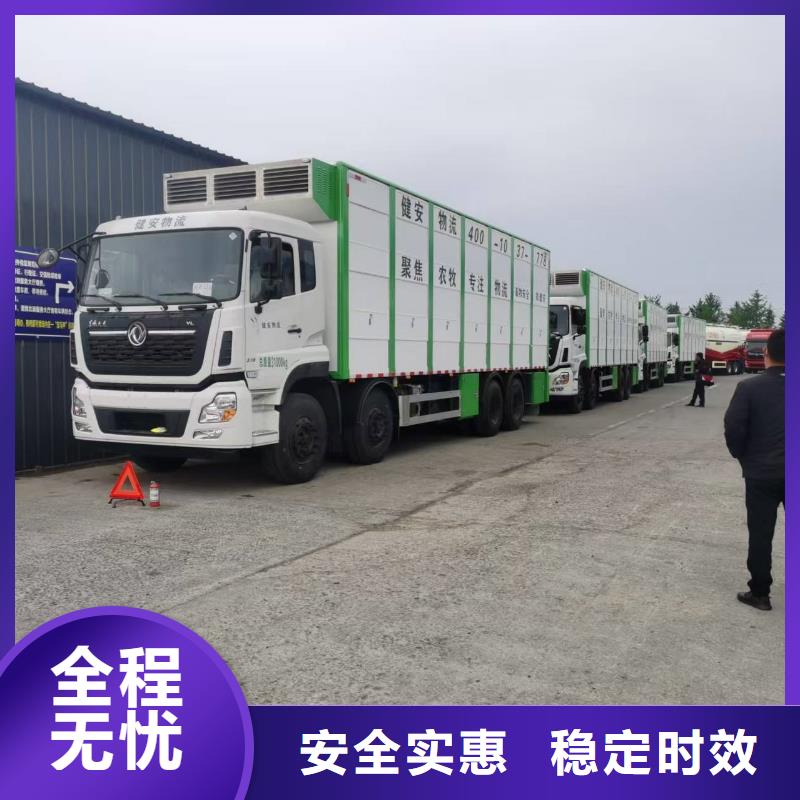 淮北到蚌埠物流专线货运公司