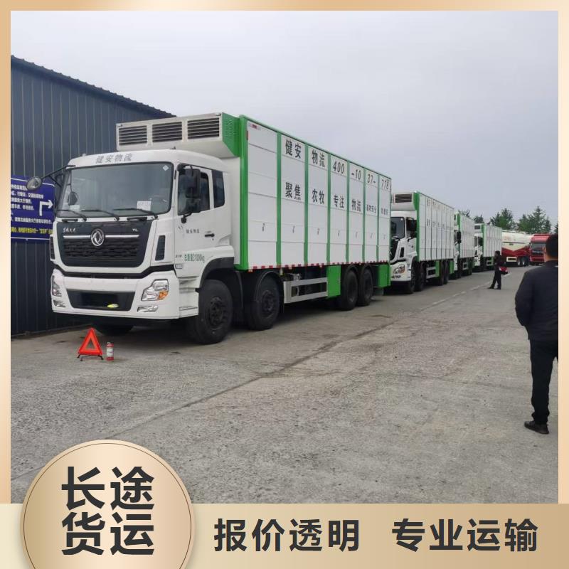 涟水到荆州物流专线货运公司