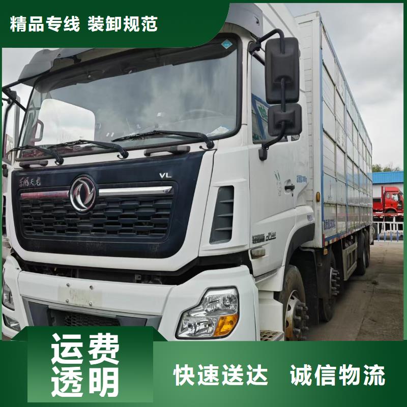 涟水到九江物流专线货运公司