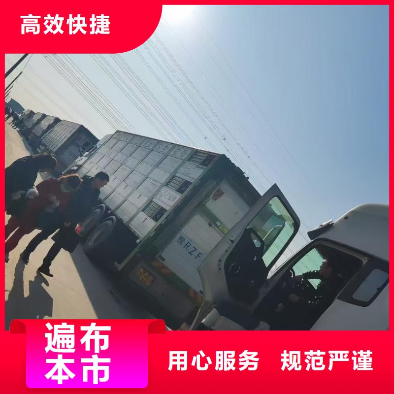 滁州到北京物流专线货运公司