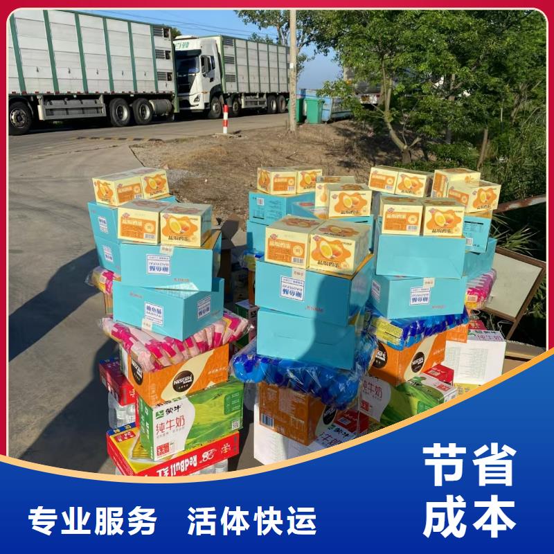 周口到平顶山物流专线货运公司