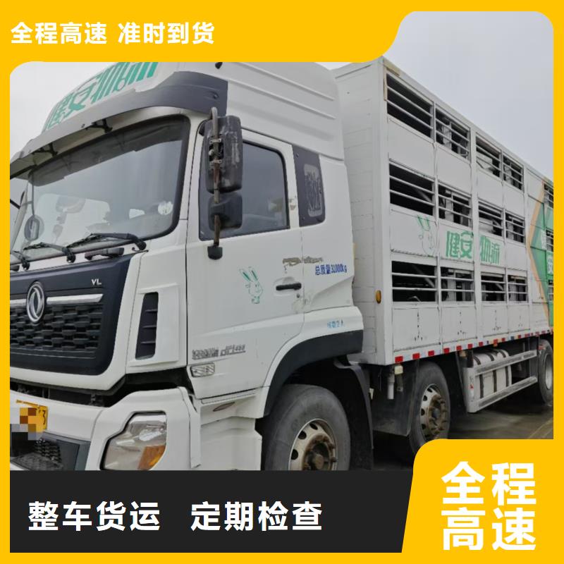 淮北到嘉兴物流专线货运公司