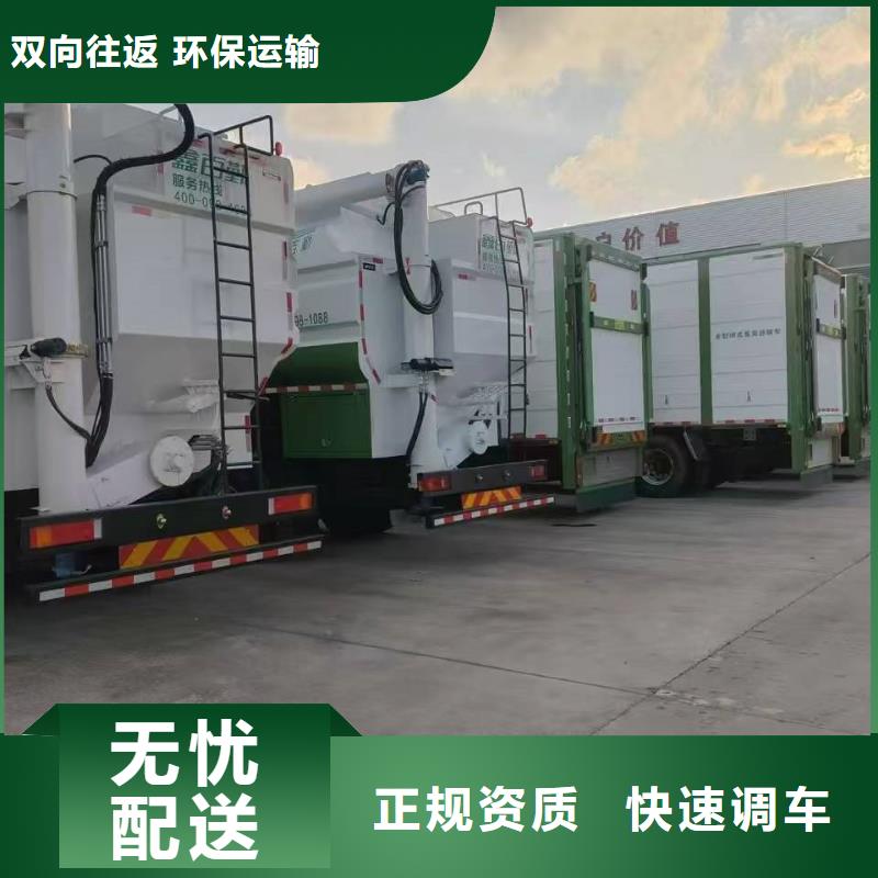 淮北到崇左物流专线货运公司