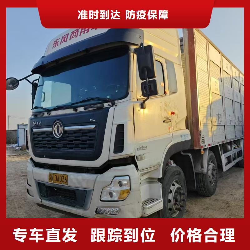 濮阳到唐山物流专线货运公司