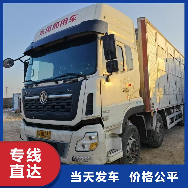 淮北到林芝物流专线货运公司