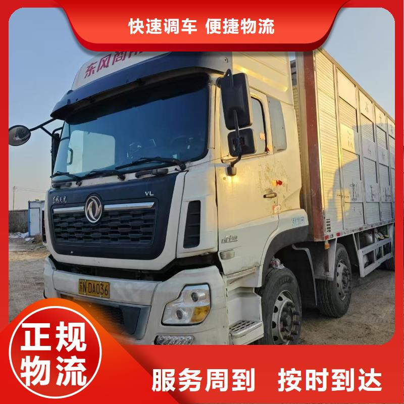 涟水到承德物流专线货运公司