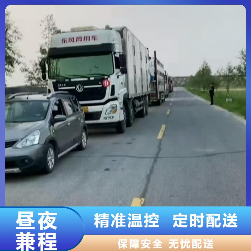 淮北到吉林物流专线货运公司