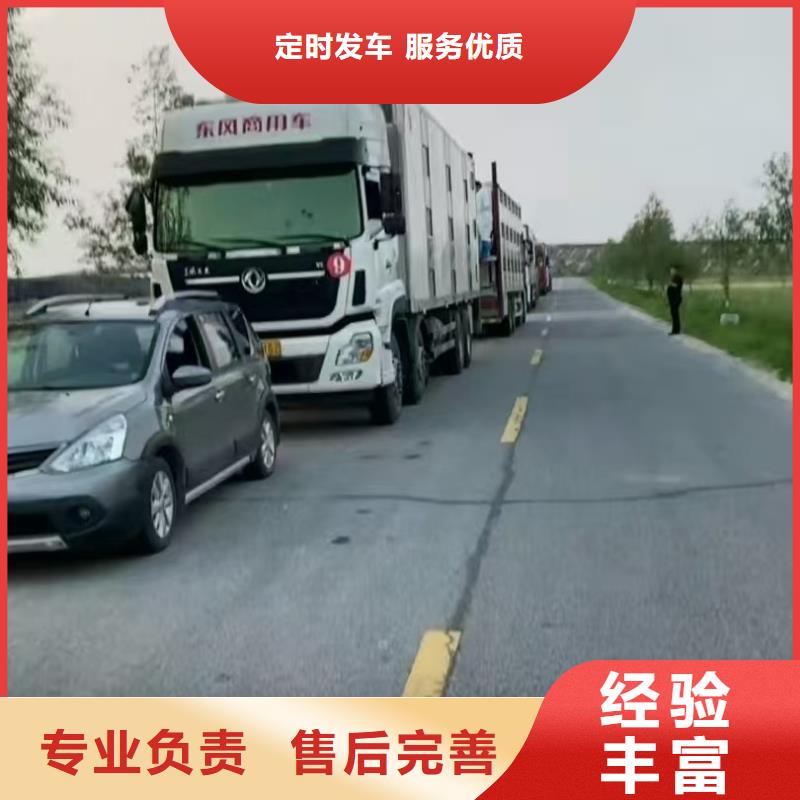 淮北到绍兴物流专线货运公司