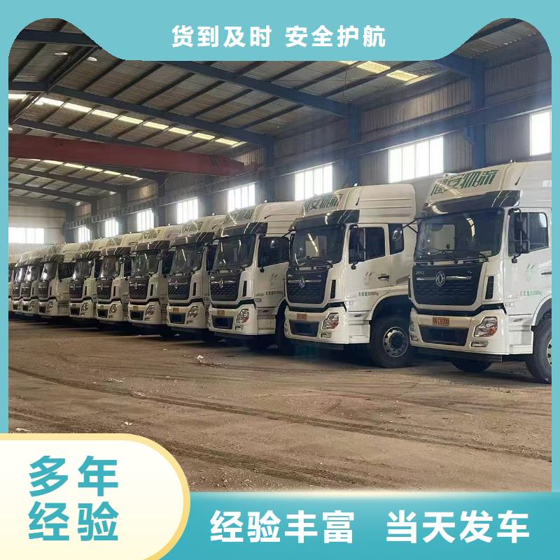 日照到阿拉善物流专线货运公司