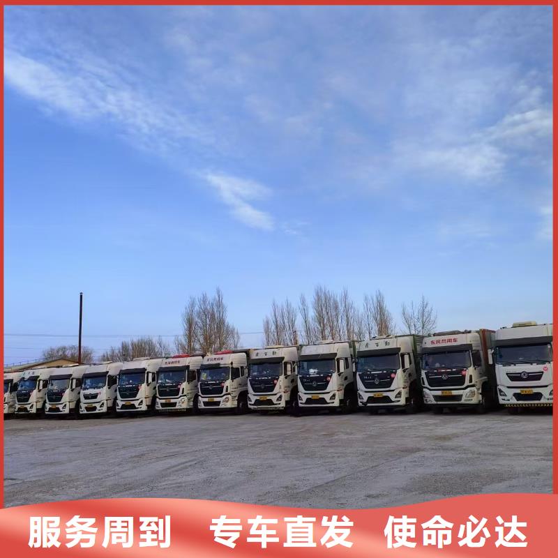 日照到衢州物流专线货运公司