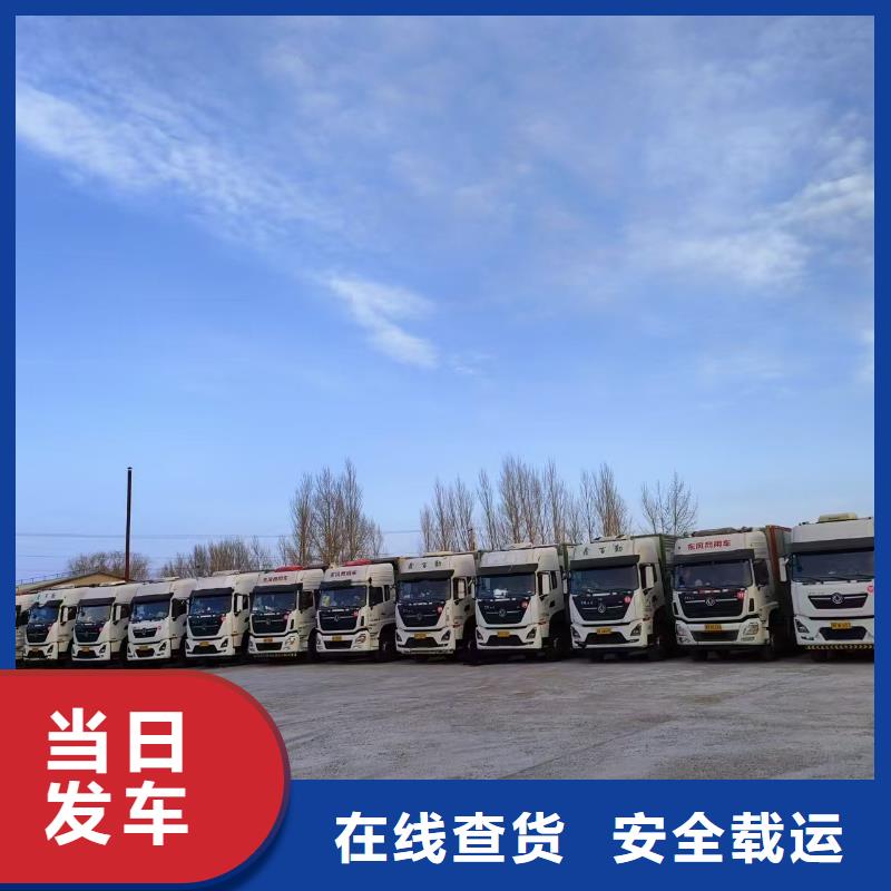 滁州到长沙物流专线货运公司