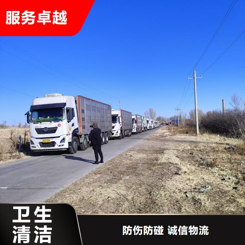 淮北到吕梁物流专线货运公司