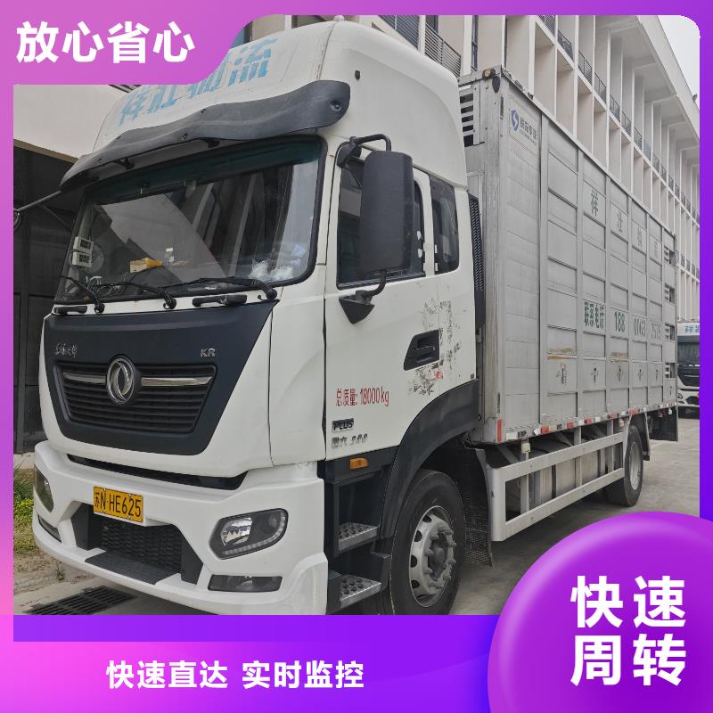 淮北到绍兴物流专线货运公司