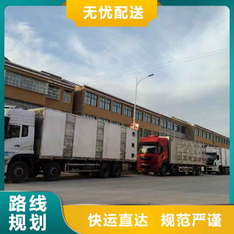 周口到广西物流专线货运公司