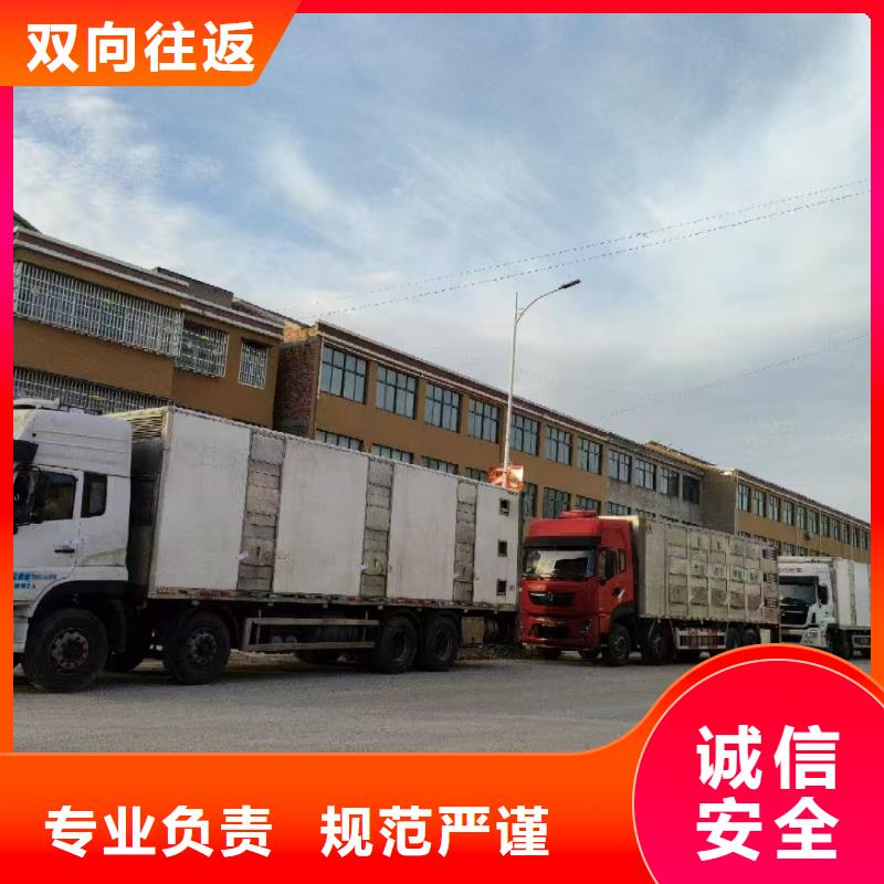 周口到河池物流专线货运公司