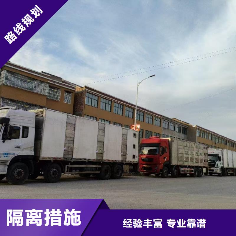 淮北到云南物流专线货运公司