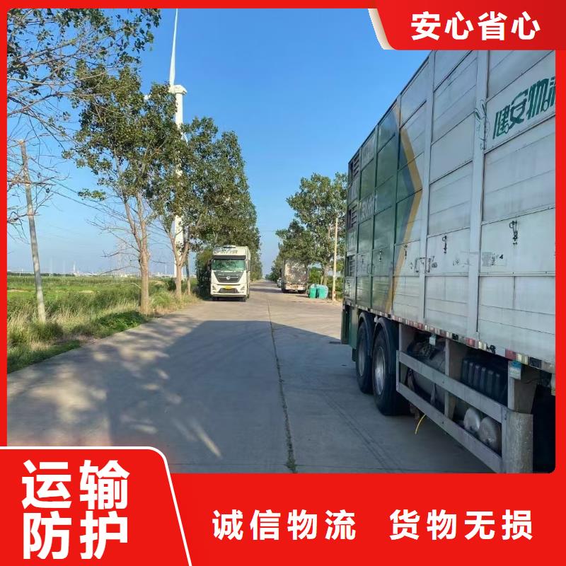 滁州到丽水物流专线货运公司