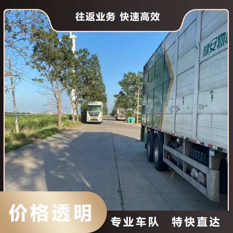 济宁到山南物流专线货运公司