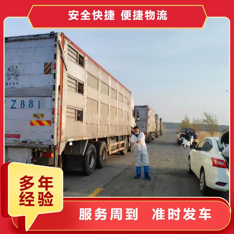 涟水到山西物流专线货运公司