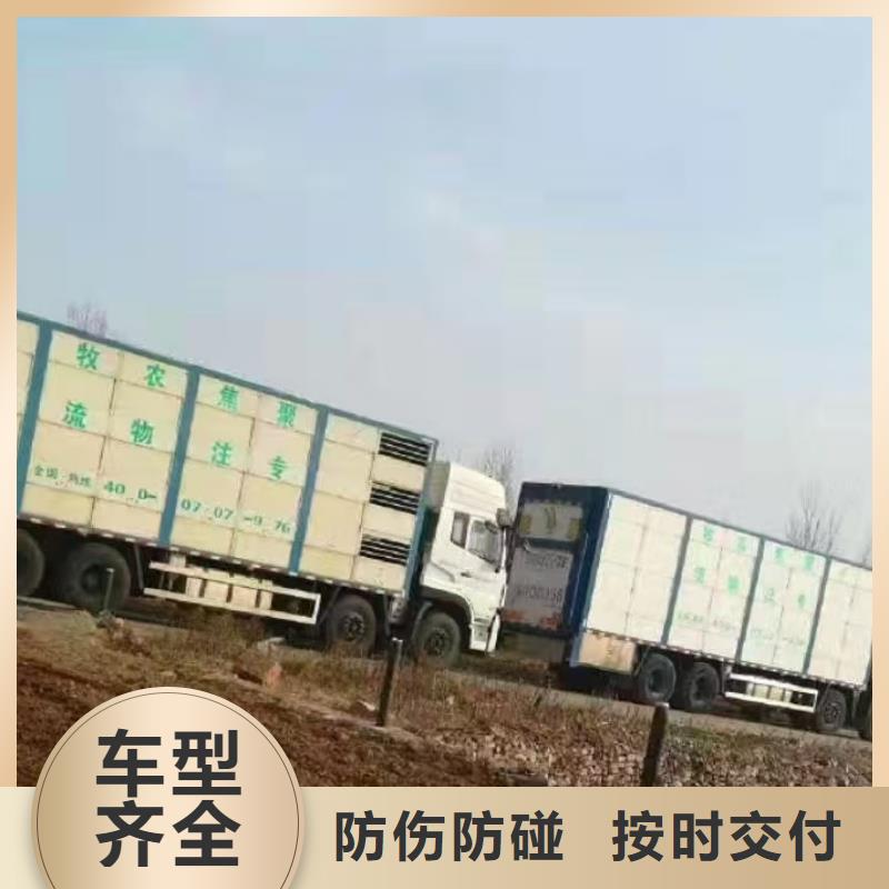 涟水到张掖物流专线货运公司