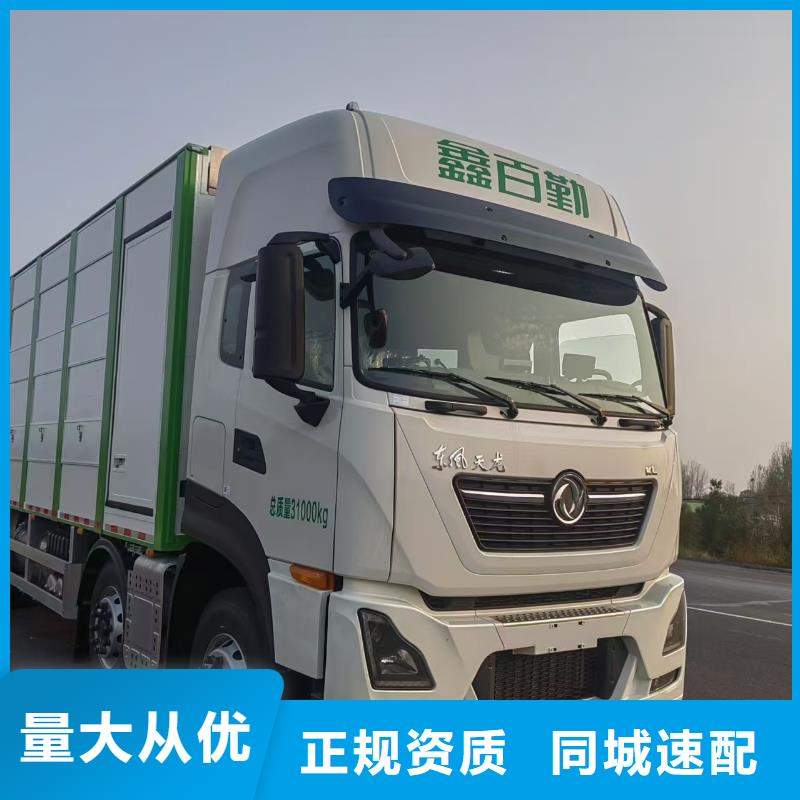 淮北到崇左物流专线货运公司