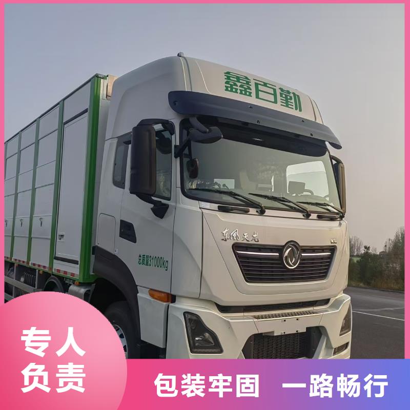 无锡到西宁物流专线货运公司